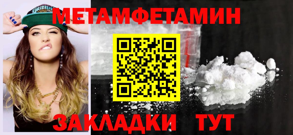 АМФЕТАМИН Розовый Ростов Великий