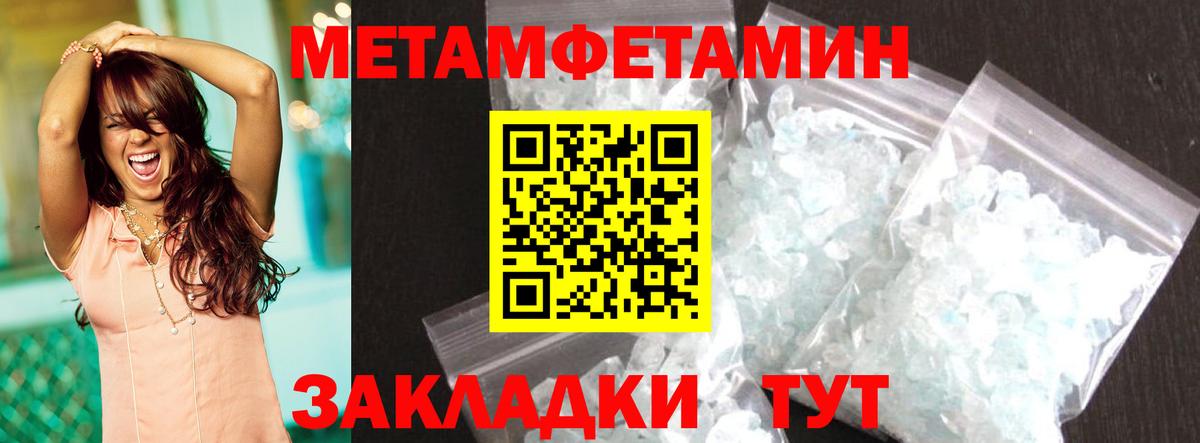Ростов Великий  АМФ 97%  Амфетамин  Amphetamine  Вход с VPN 