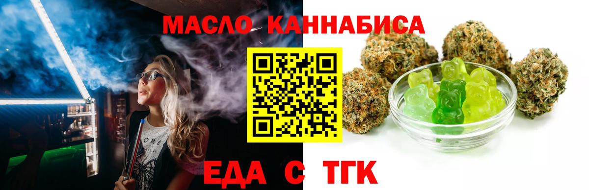 Ростов Великий  Canna-Cookies марихуана  Вход с VPN 