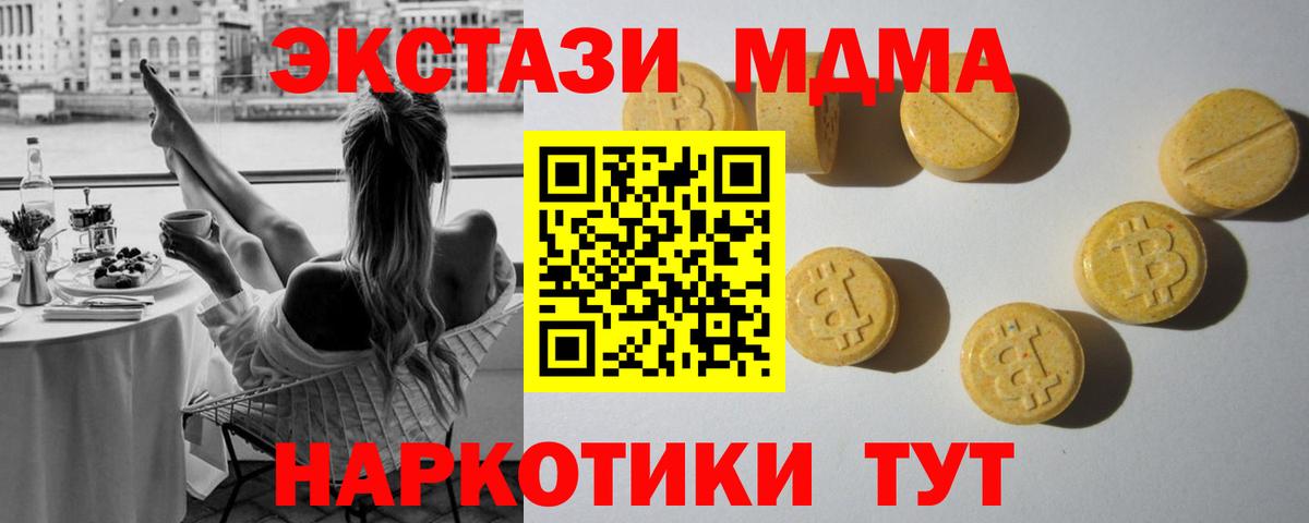 Кокаин  Марихуана  Вход с VPN  Ростов Великий  Меф МЯУ МЯУ   ГАШ 