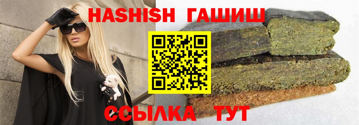 Гашиш убойный Ростов Великий