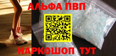 спиды Пыть-Ях