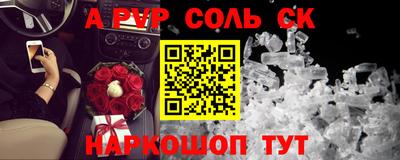 альфа пвп Первоуральск