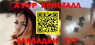 альфа пвп Пушкино