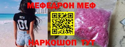 спиды Пыть-Ях
