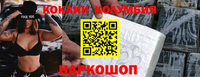 альфа пвп Пушкино
