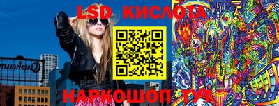 прущие крисы Партизанск