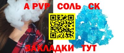 MDMA Пенза