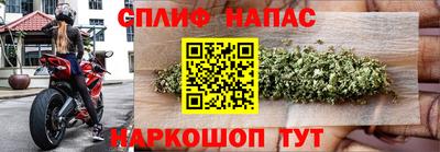 альфа пвп Пушкино