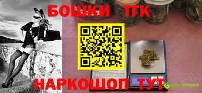 прущие крисы Партизанск