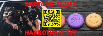 прущие крисы Партизанск