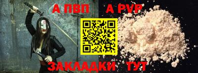 кокаин перу Пугачёв