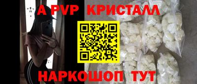 кокаин перу Пугачёв