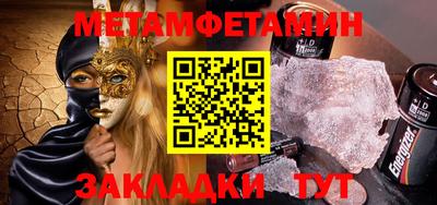 альфа пвп Первоуральск