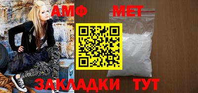 альфа пвп Пушкино