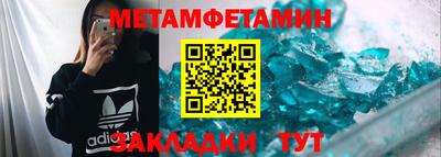 альфа пвп Первоуральск