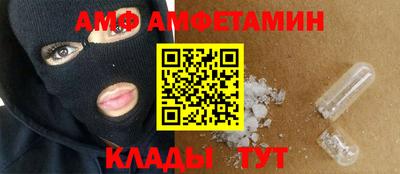 альфа пвп Первоуральск