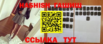 спиды Пыть-Ях