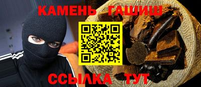 альфа пвп Пушкино