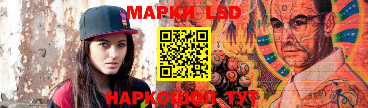 Ростов Великий  Лсд 25 экстази ecstasy  LSD-25 экстази  ЛСД экстази ecstasy  Вход с VPN 