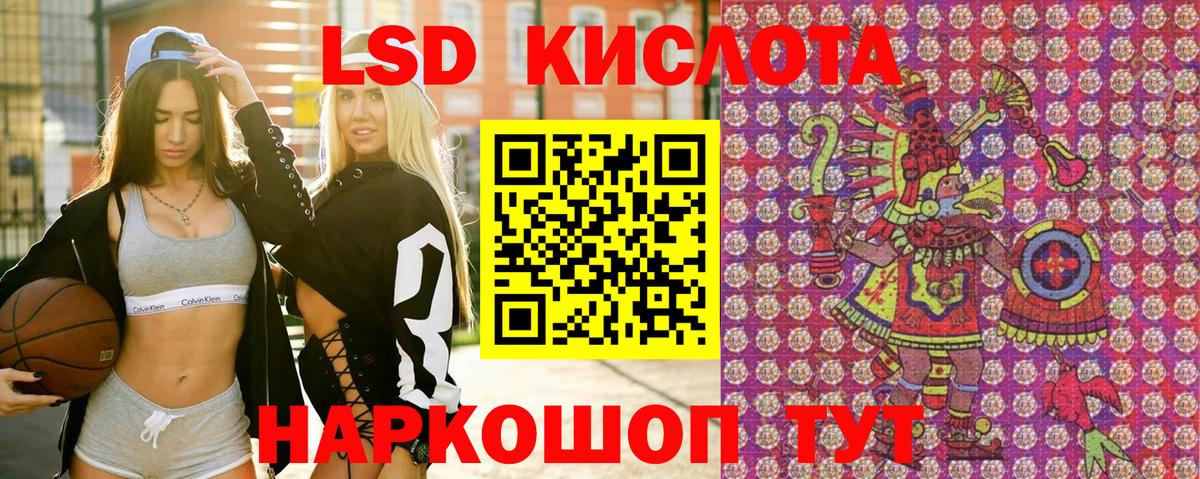 Марки N-bome 1,8мг  Вход с VPN  Ростов Великий 