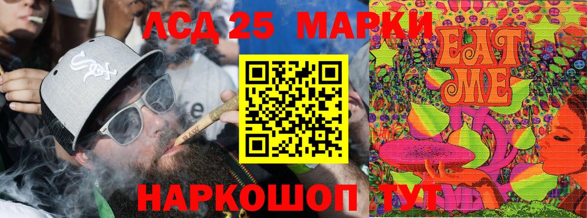 Наркотические марки 1,5мг Ростов Великий