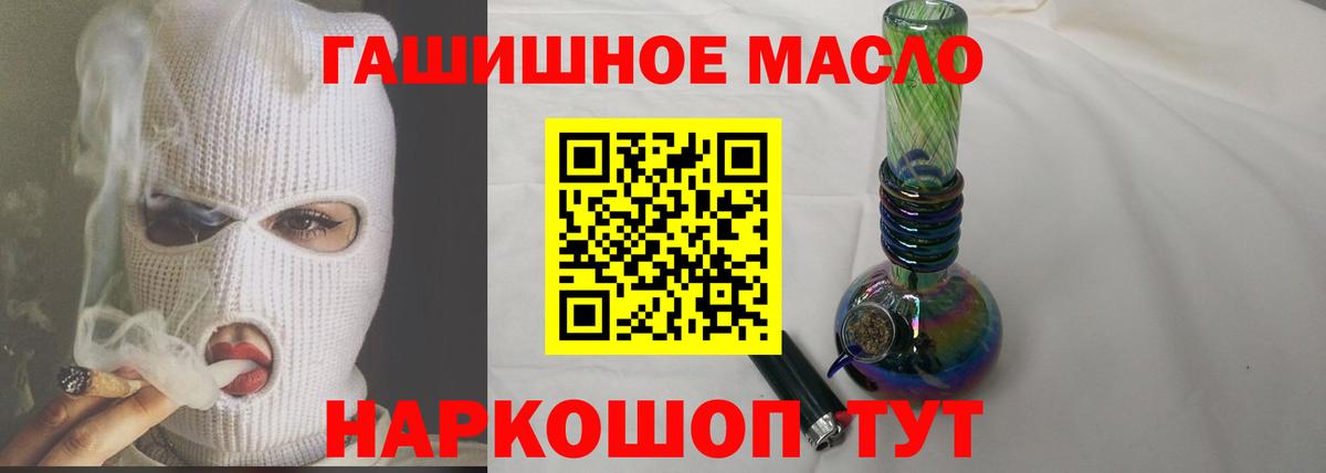 хочу наркоту  ТГК Wax  Вход с VPN  Ростов Великий 
