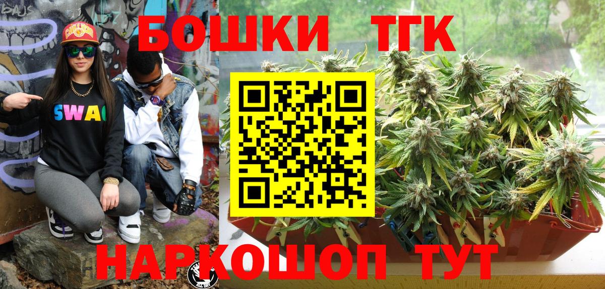 Канабис VHQ Ростов Великий