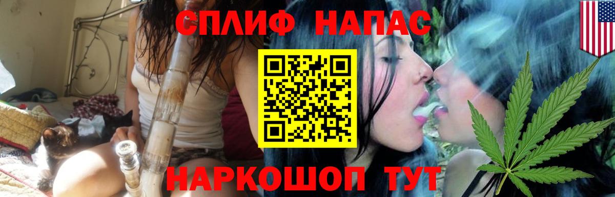 Бошки Шишки OG Kush  Вход с VPN  Ростов Великий  Бошки марихуана Ganja  Шишки марихуана планчик 